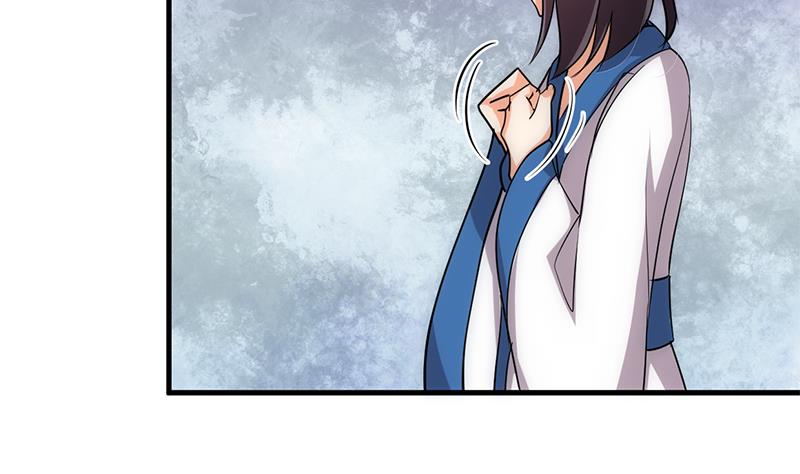 🍹何故为卿狂 第212话 线索 第2页