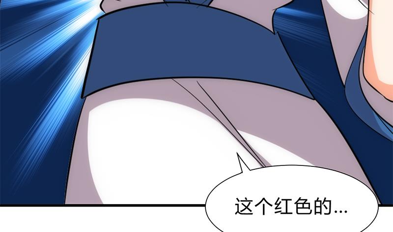 🍹何故为卿狂 第212话 线索 第4页