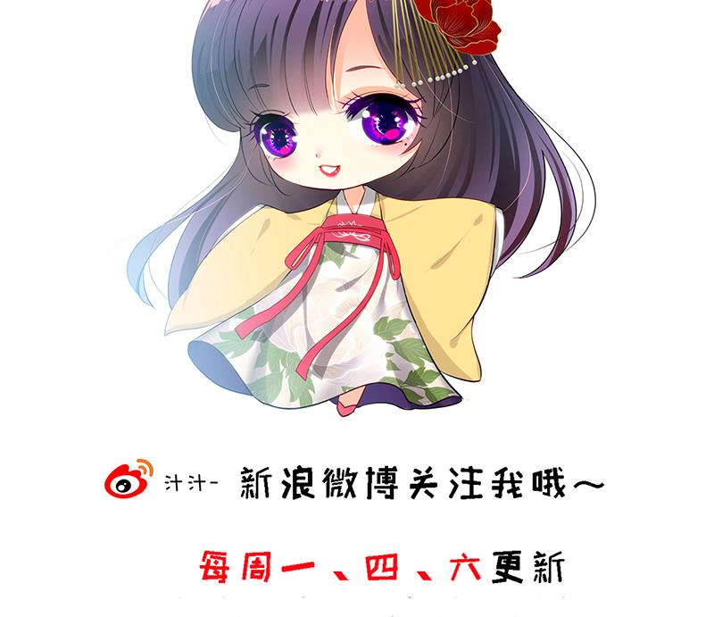 🍹何故为卿狂 第212话 线索 第44页