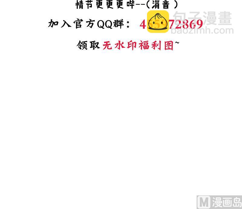 🍹何故为卿狂 第212话 线索 第45页
