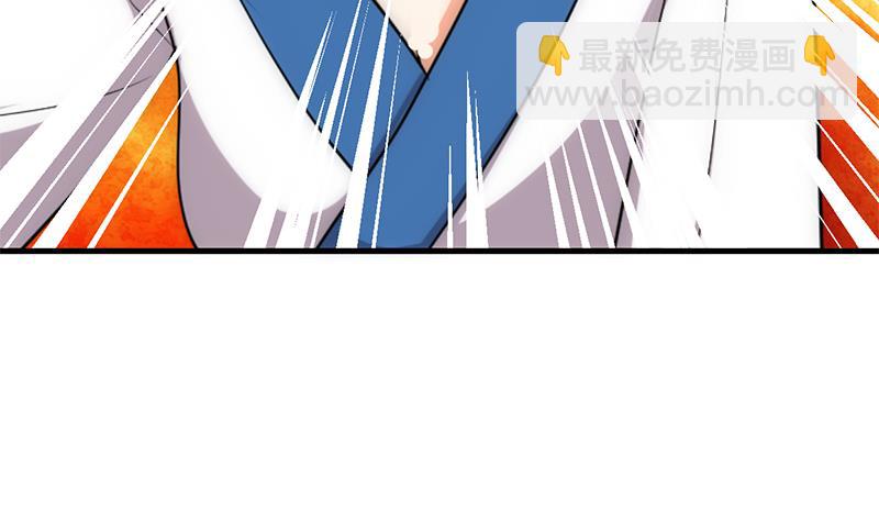 🍹何故为卿狂 第212话 线索 第7页