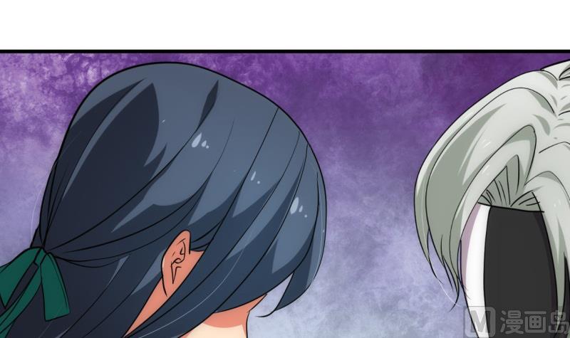 🍹何故为卿狂 第214话 交易 第15页