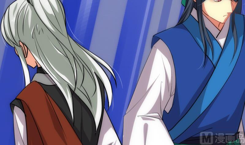 🍹何故为卿狂 第214话 交易 第18页