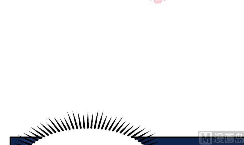 🍹何故为卿狂 第214话 交易 第3页