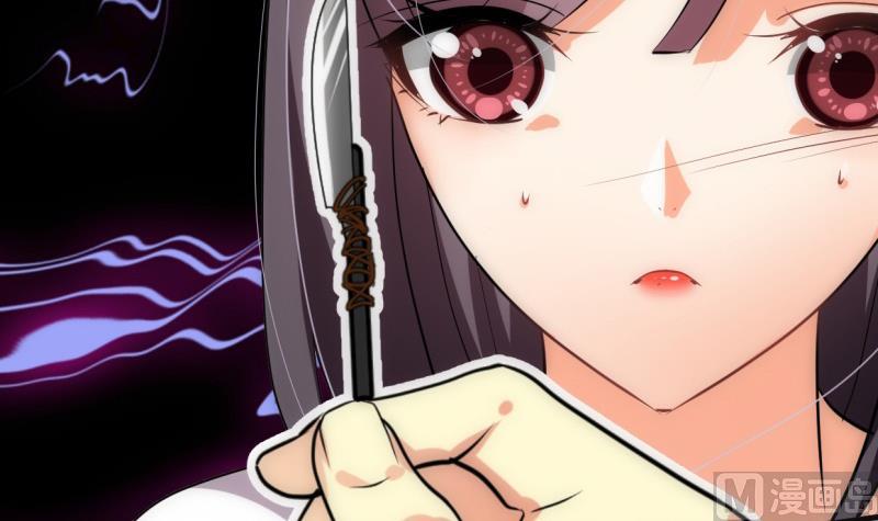 🍹何故为卿狂 第214话 交易 第30页