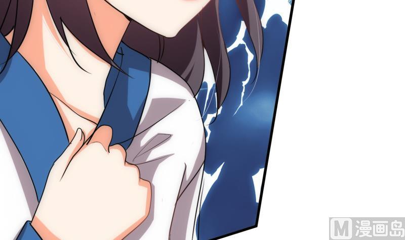 🍹何故为卿狂 第214话 交易 第33页