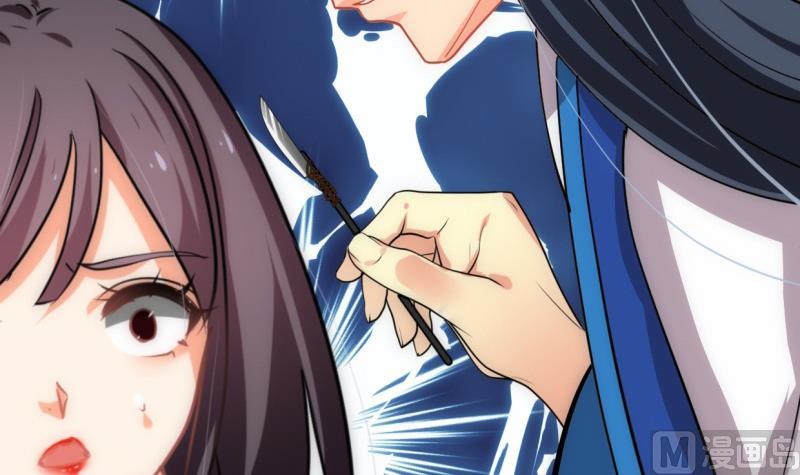 🍹何故为卿狂 第214话 交易 第36页