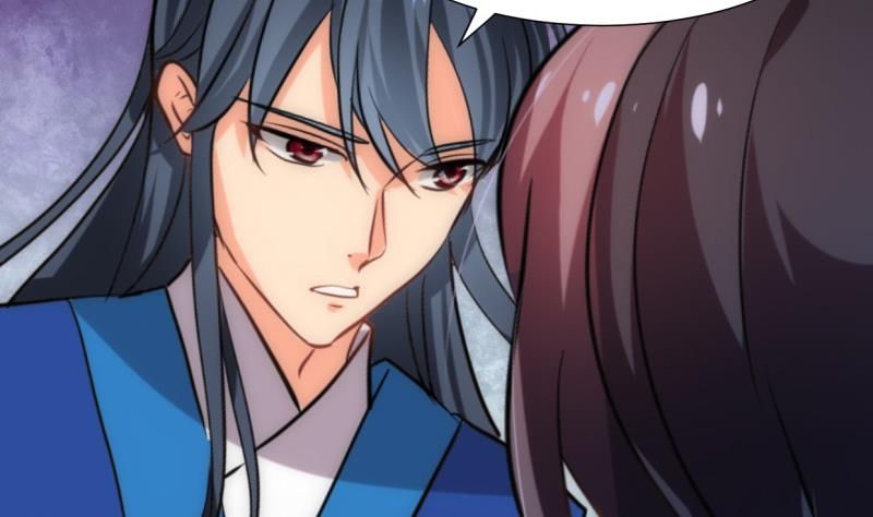 🍹何故为卿狂 第214话 交易 第40页