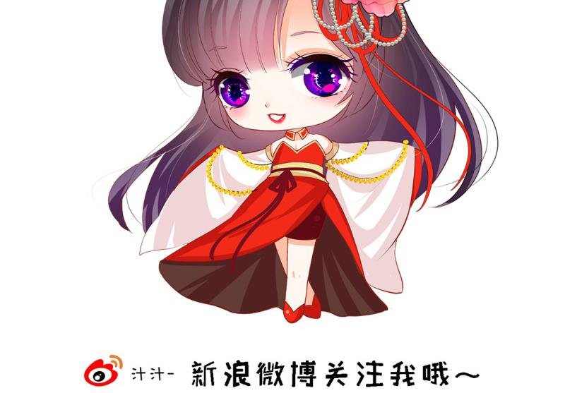 🍹何故为卿狂 第214话 交易 第47页