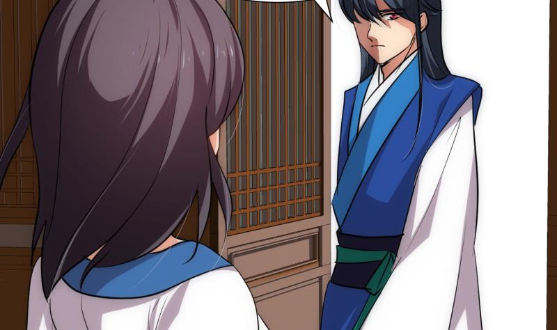 🍹何故为卿狂 第214话 交易 第7页