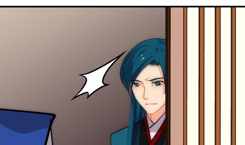 🍹何故为卿狂 第218话 意外 第31页