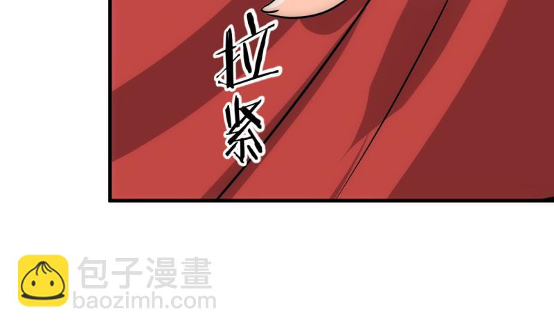 🍹何故为卿狂 第218话 意外 第7页
