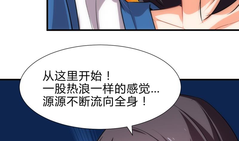 🍹何故为卿狂 第220话 伪装 第11页