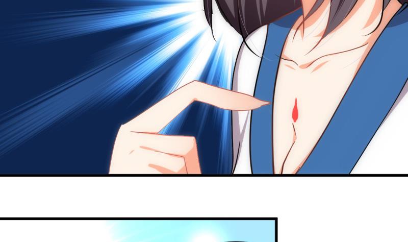 🍹何故为卿狂 第220话 伪装 第13页
