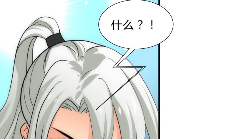 🍹何故为卿狂 第220话 伪装 第14页