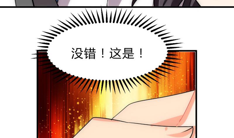 🍹何故为卿狂 第220话 伪装 第19页