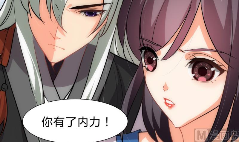🍹何故为卿狂 第220话 伪装 第27页