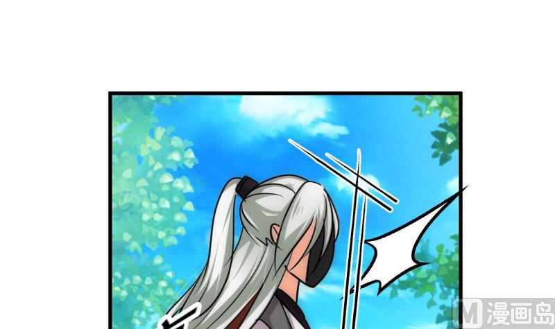 🍹何故为卿狂 第220话 伪装 第33页
