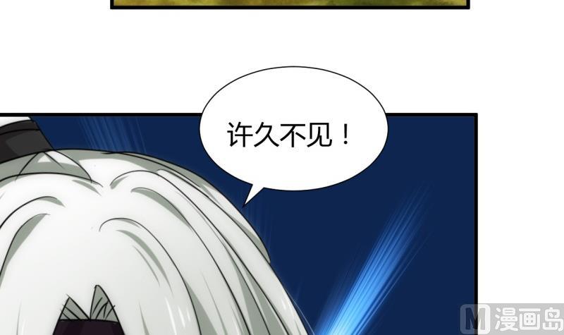 🍹何故为卿狂 第220话 伪装 第36页