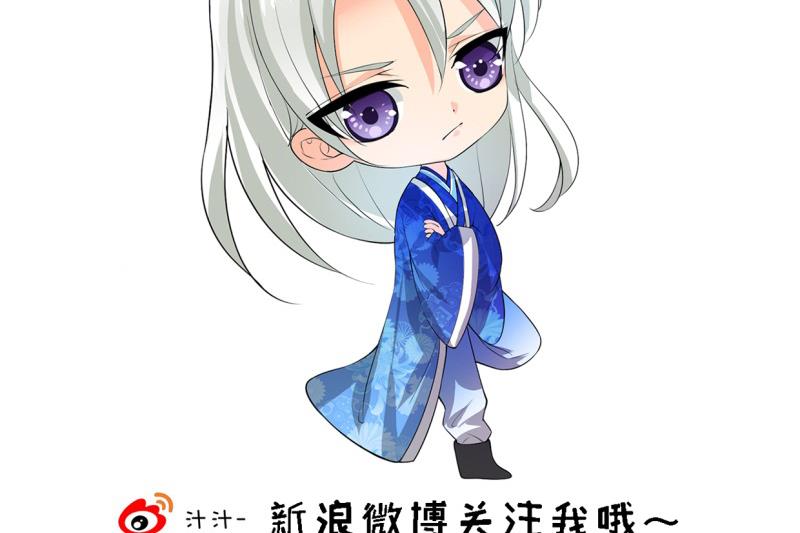 🍹何故为卿狂 第220话 伪装 第46页