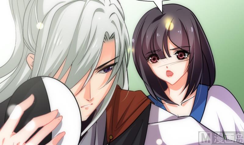 🍹何故为卿狂 第220话 伪装 第6页