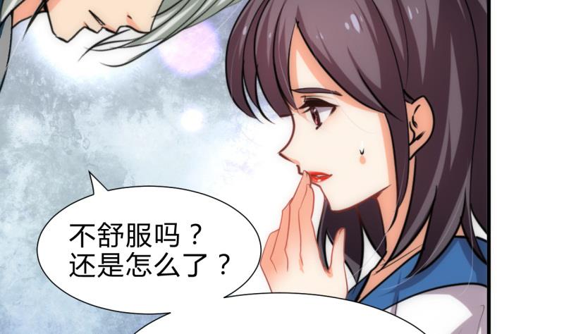 🍹何故为卿狂 第220话 伪装 第8页