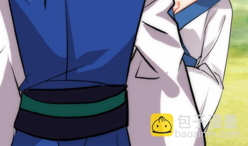 🍹何故为卿狂 第222话 你的名字 第10页