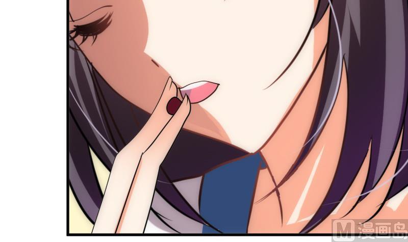 🍹何故为卿狂 第222话 你的名字 第24页