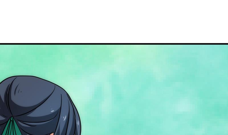🍹何故为卿狂 第222话 你的名字 第25页