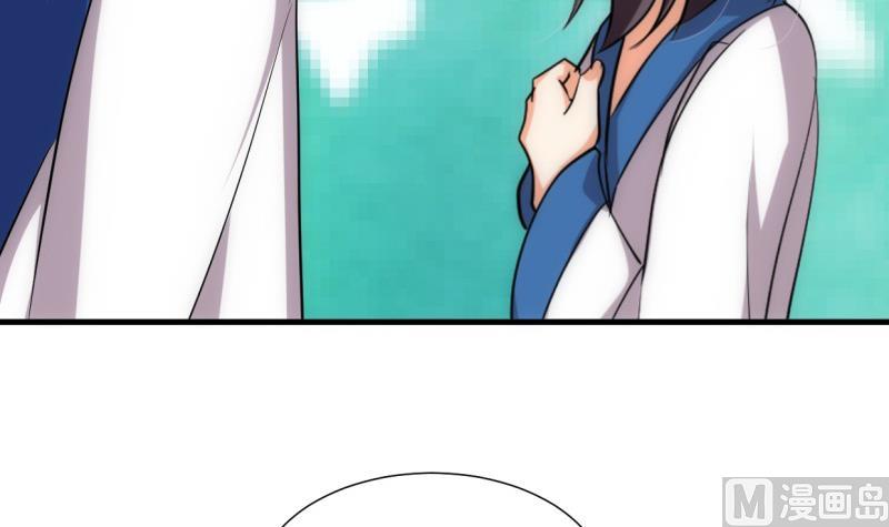 🍹何故为卿狂 第222话 你的名字 第27页