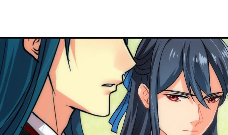 🍹何故为卿狂 第222话 你的名字 第31页