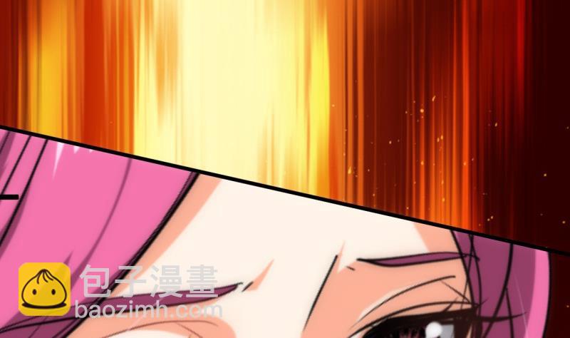 🍹何故为卿狂 第222话 你的名字 第37页