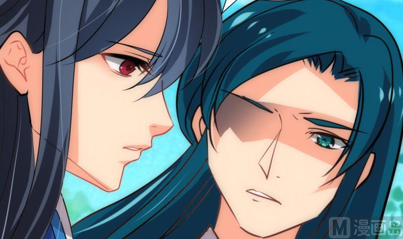🍹何故为卿狂 第222话 你的名字 第6页