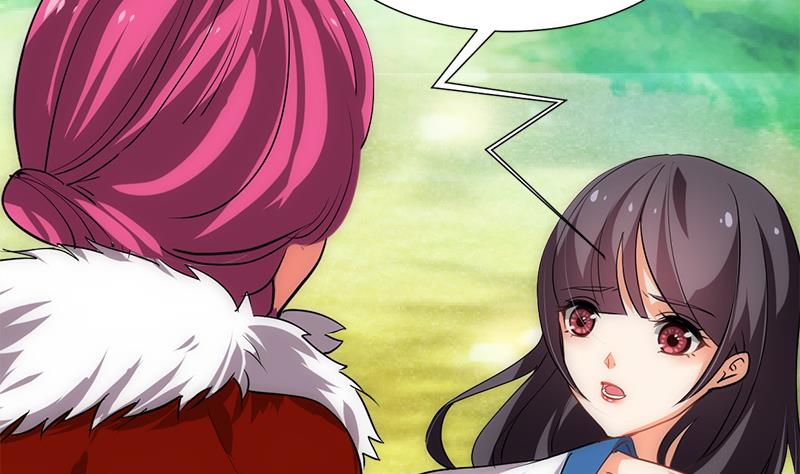 🍹何故为卿狂 第224话 挖眼睛 第23页