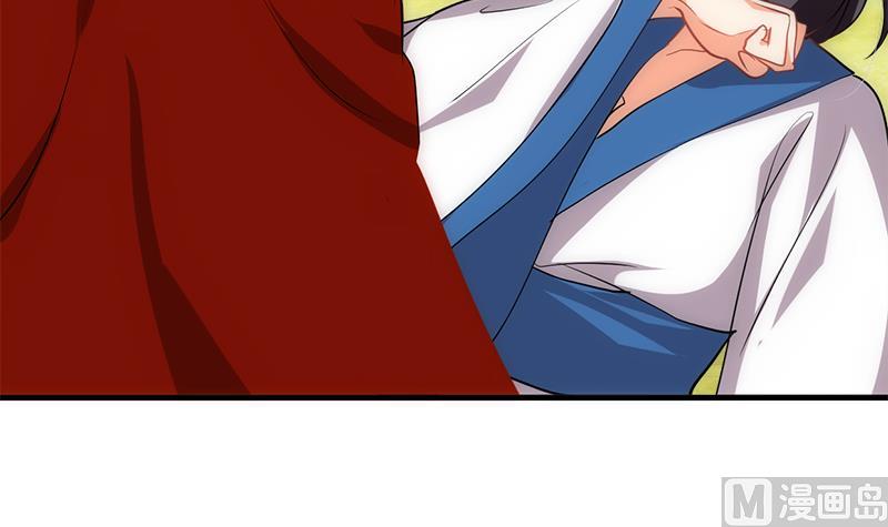 🍹何故为卿狂 第224话 挖眼睛 第24页
