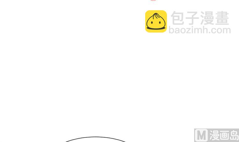 🍹何故为卿狂 第224话 挖眼睛 第3页