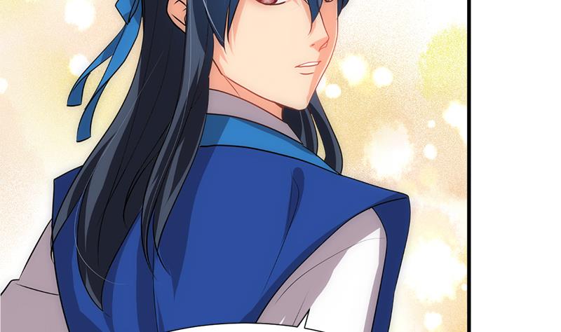 🍹何故为卿狂 第224话 挖眼睛 第38页