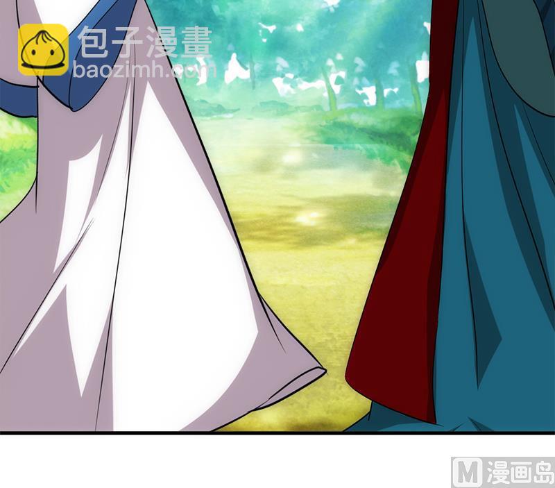 🍹何故为卿狂 第224话 挖眼睛 第42页