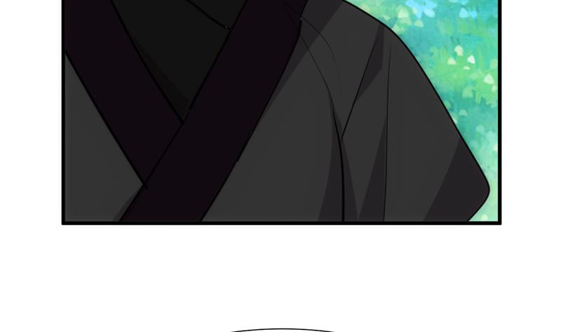 🍹何故为卿狂 第224话 挖眼睛 第7页