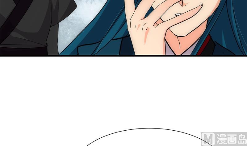 🍹何故为卿狂 第224话 挖眼睛 第9页