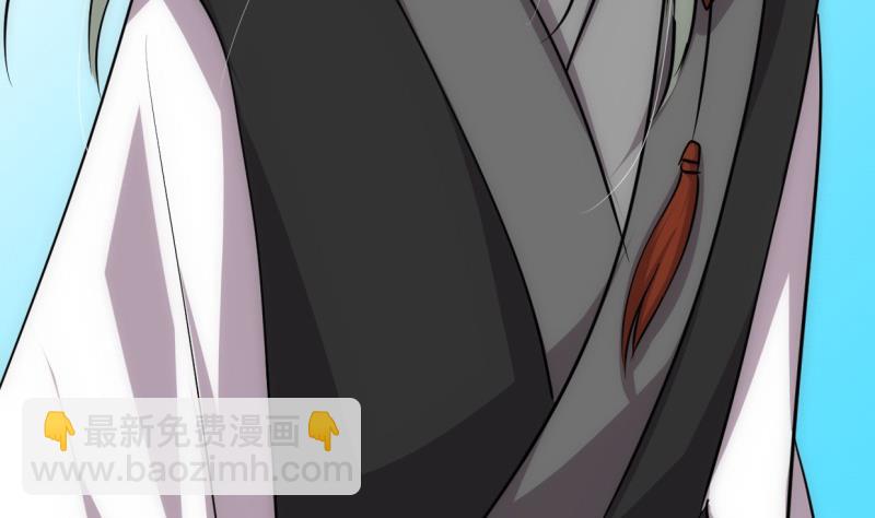 🍹何故为卿狂 第226话 我是凌霜 第10页