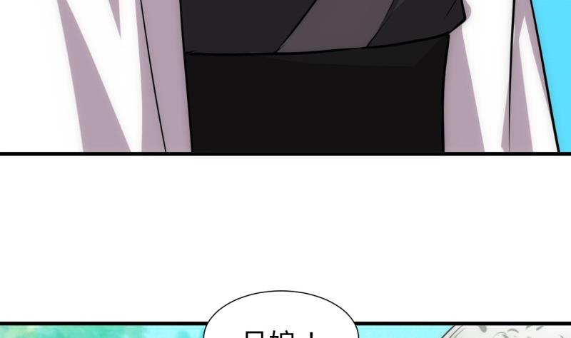 🍹何故为卿狂 第226话 我是凌霜 第11页