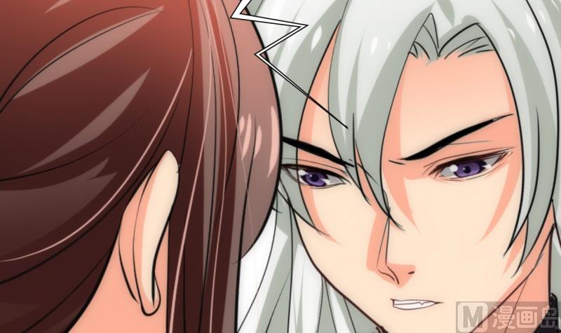 🍹何故为卿狂 第226话 我是凌霜 第18页