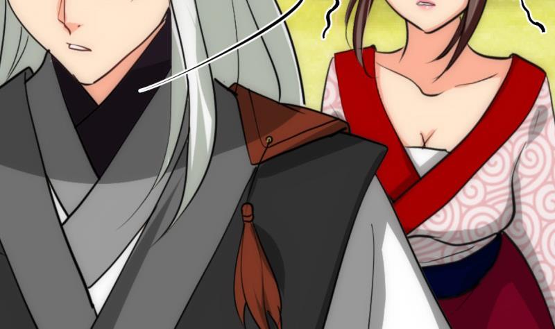 🍹何故为卿狂 第226话 我是凌霜 第22页