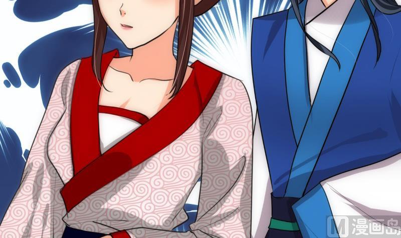 🍹何故为卿狂 第226话 我是凌霜 第30页