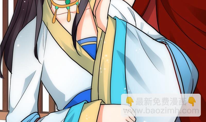 🍹何故为卿狂 第226话 我是凌霜 第35页