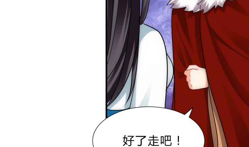 🍹何故为卿狂 第226话 我是凌霜 第40页