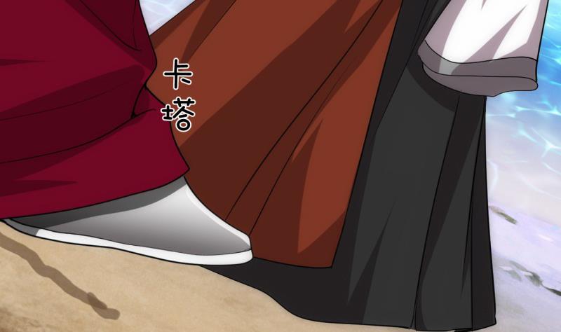 🍹何故为卿狂 第226话 我是凌霜 第7页