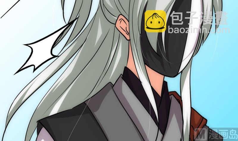 🍹何故为卿狂 第226话 我是凌霜 第9页