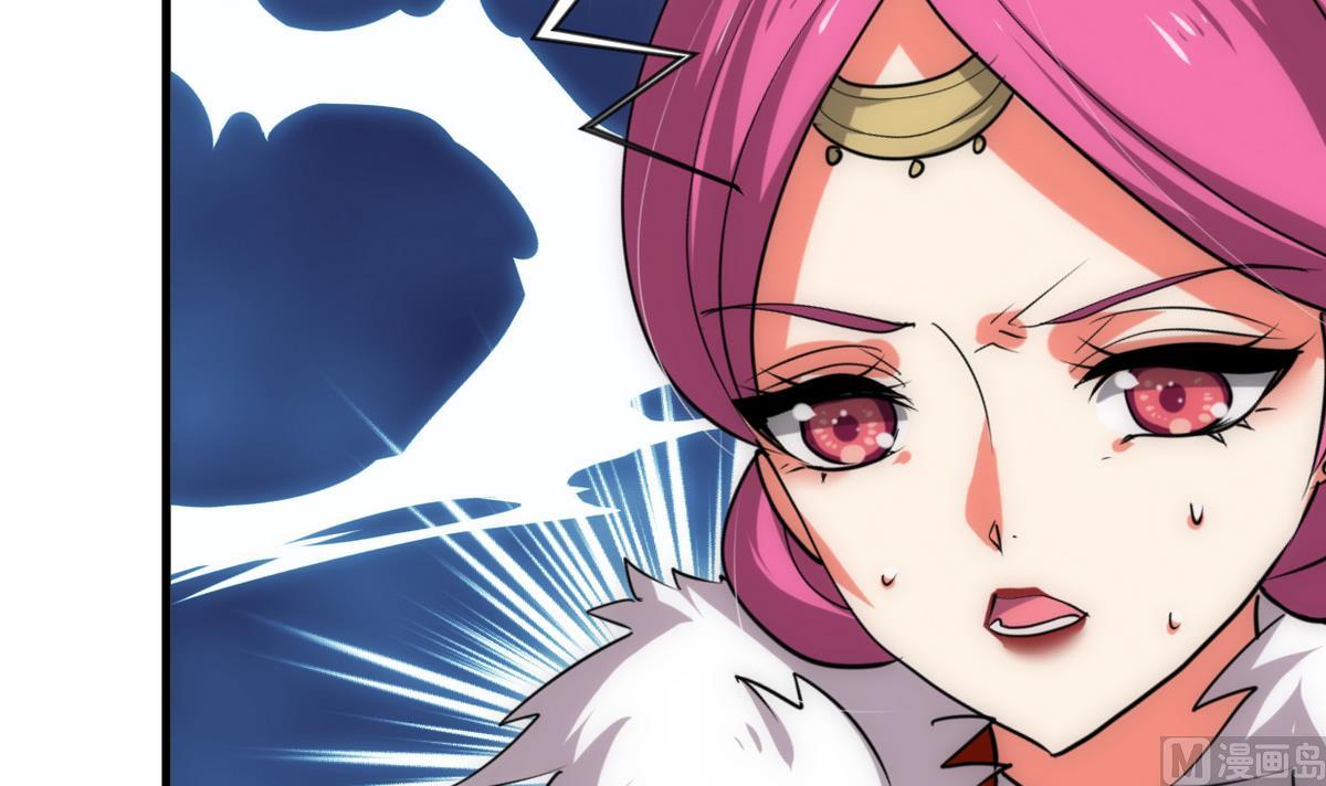 🍹何故为卿狂 第228话 探秘 第15页